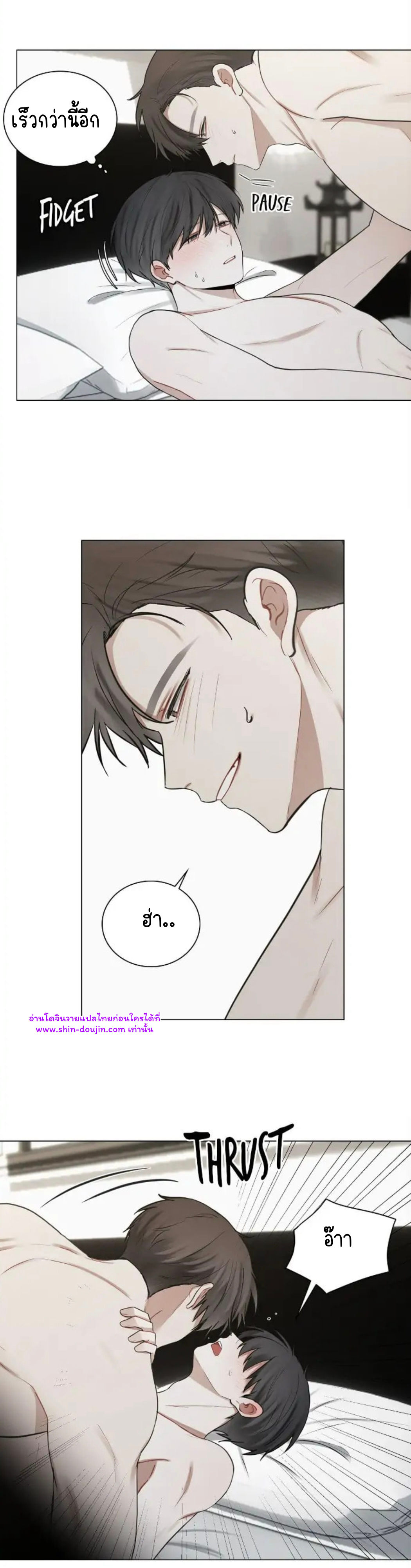 Someone Like You EP 29